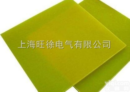 <em>FR</em>-4无<em>卤素</em><em>环氧</em>板