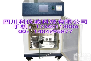 BFW-1050B型  BFW-1050B<em>医用输血输液加温器</em>