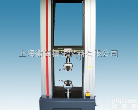 HY-5080  50KN<em> universal testing machine</em>