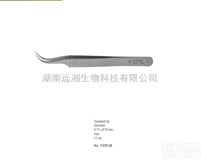 Dumont<em>镊子</em>7b <em>FST</em><em>镊子</em>11270-20 <em>FST</em>精细<em>镊子</em> FS...