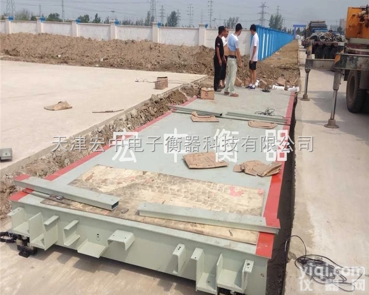 SCS-100T  <em>辽宁省</em>100吨电子<em>汽车衡</em>