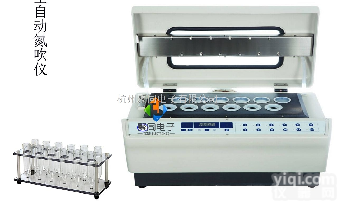 <em>福建省</em>聚同厂家全自动氮气浓缩<em>装置</em>JTZD-DCY12S优惠促销