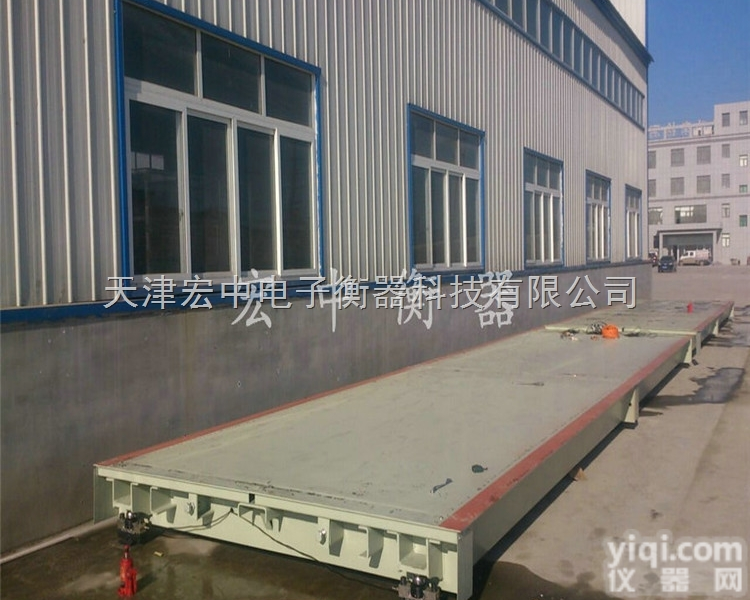 SCS  河北电子<em>汽车衡</em>：30吨<em>汽车衡</em>40吨汽车<em>磅秤</em>50吨汽车电子秤