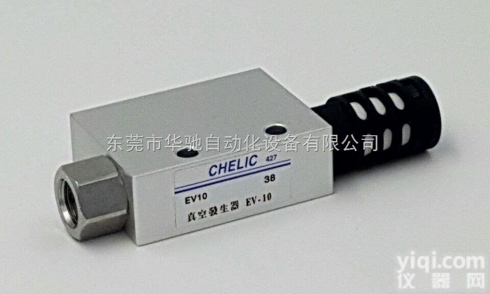 <em>现货供应</em>台湾CHELIC气立可<em>真空</em><em>发生器</em>EV10