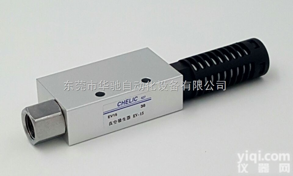 <em>厂价直销</em>原装<em>台湾</em>CHELIC气立可真空发生器EV15