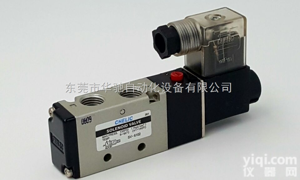 现货特价供应台湾原装<em>CHELIC</em>气立可<em>电磁阀</em>SV6102