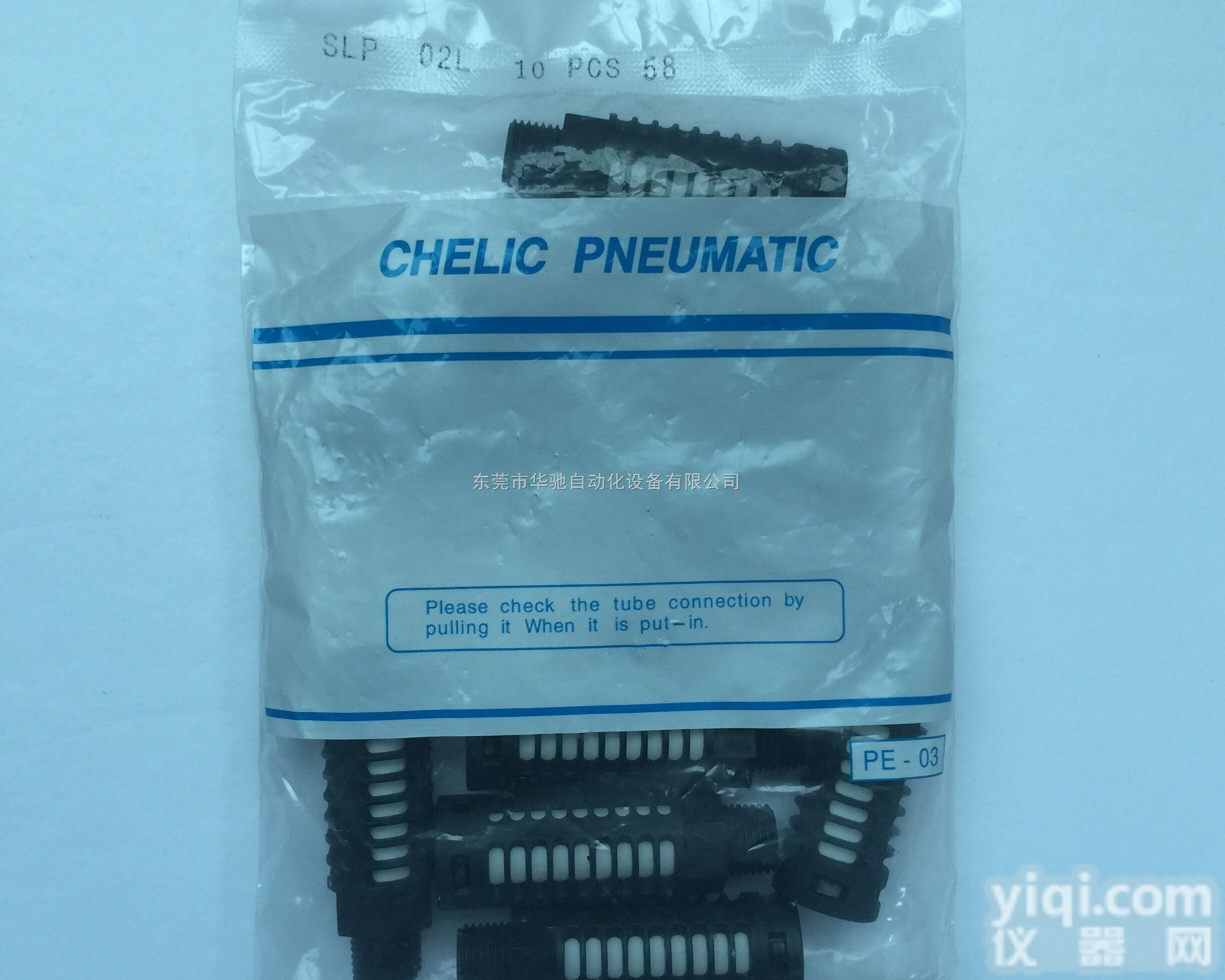 特价供应原装<em>台湾</em>CHELIC气立可<em>消音器</em>SLP-02L