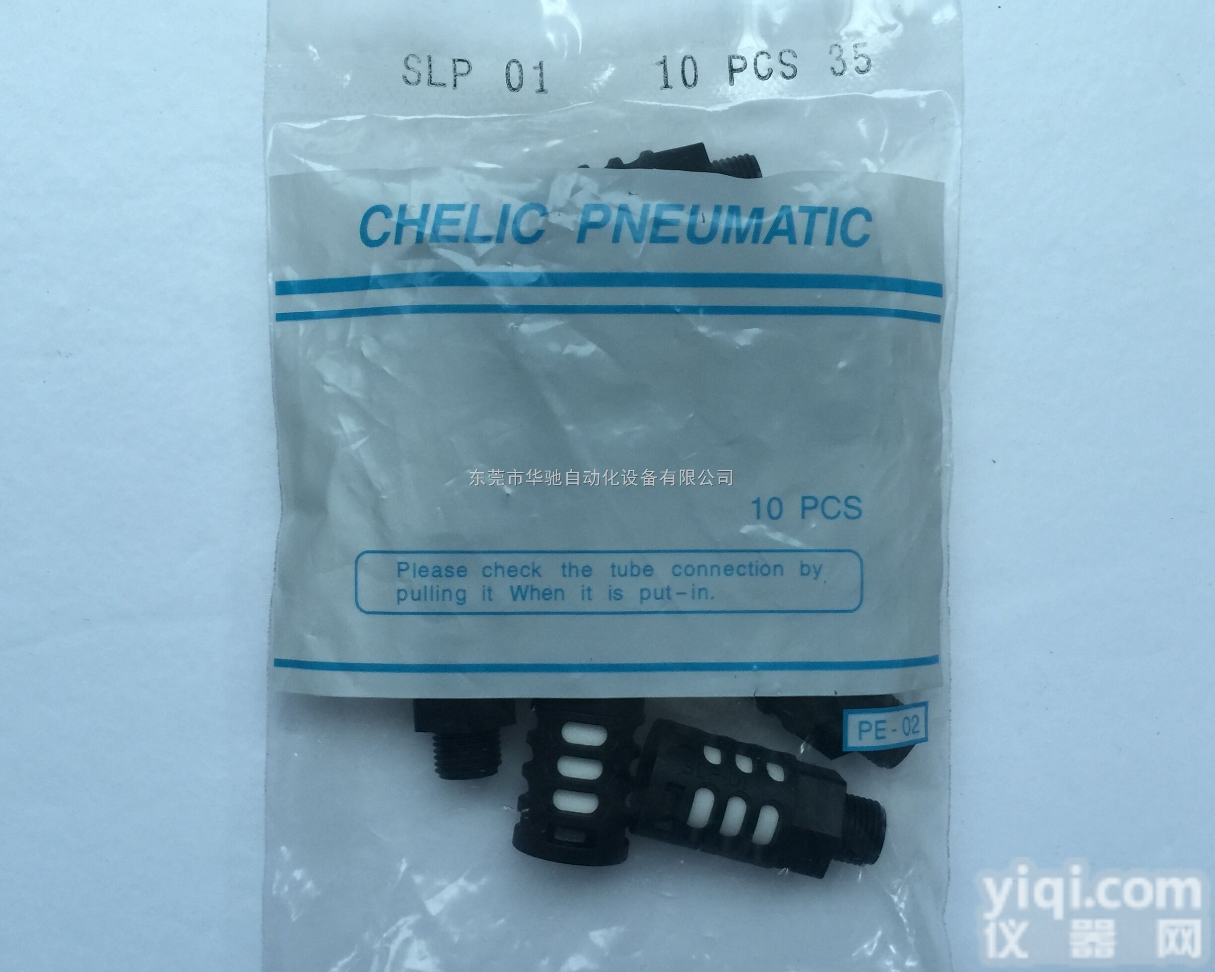 特价供应原装<em>台湾</em>CHELIC气立可<em>消音器</em>SLP-01