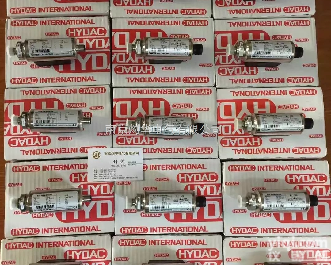EDS346-2-250-000  德国HYDAC贺德克传感器 <em>继电器</em> 现货库存<em>特价</em> 2017年蓄势待发
