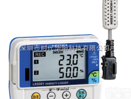 日置  <em>LR5001</em><em>温湿度</em>记录仪