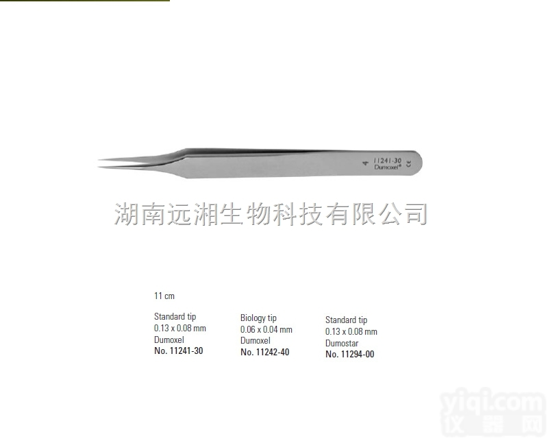 <em>FST</em><em>镊子</em>11241-30 <em>FST</em><em>镊子</em>11242-40 <em>FST</em><em>镊子</em>11...