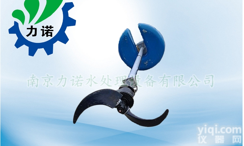 不排水<em>低速</em>立式环流<em>搅拌机</em>