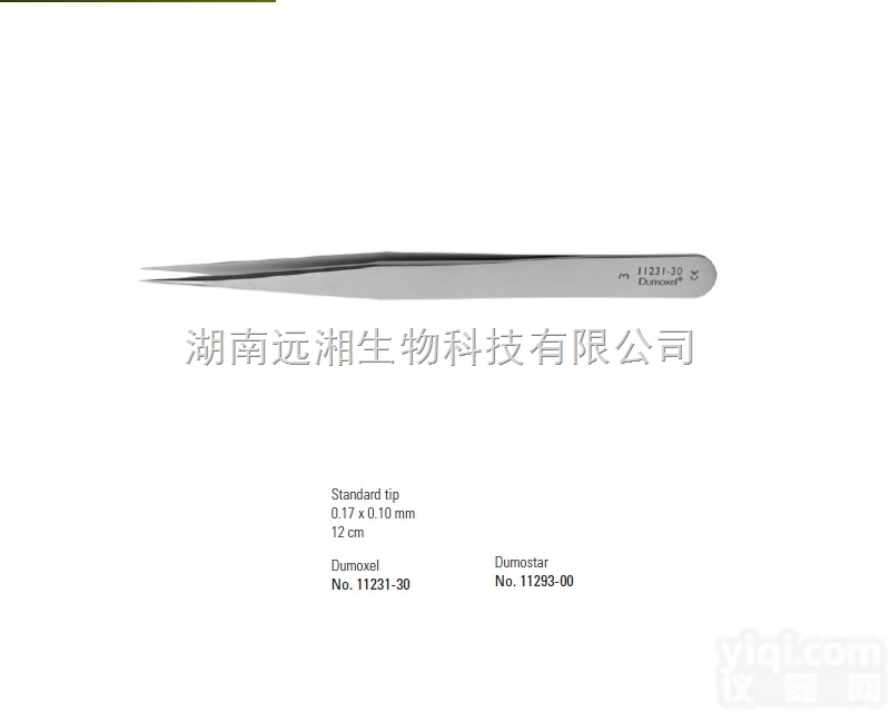 FST<em>镊子</em>11231-30 Dumont<em>解剖</em><em>镊子</em>#3 FST<em>镊子</em>112...