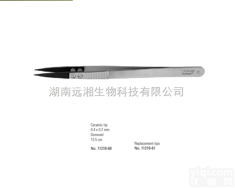 FST<em>镊子</em>11210-60 Dumont<em>陶瓷</em>头<em>镊子</em> 更换<em>镊子</em>头1121...