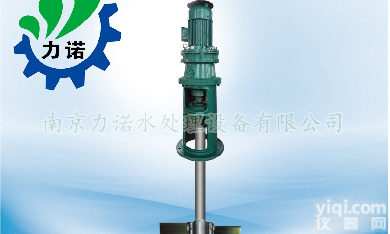 <em>推进式</em><em>搅拌机</em> 沼气池立式折桨式<em>搅拌机</em>