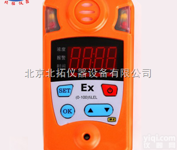 AJB-II<em>扩散式</em><em>可燃</em><em>性气体</em>检测仪
