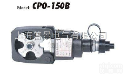 点压式分体式<em>液压</em>钳<em>批发</em>供应