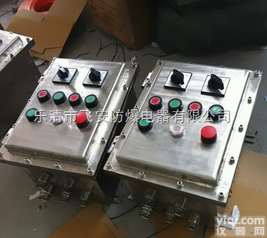 BXM（D）  BXM（D）<em>不锈钢</em>防爆配电箱 防爆控制箱专业制造增安<em>隔爆型</em><em>不锈钢</em>防爆配...