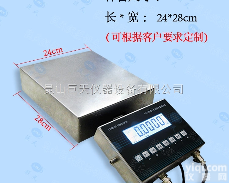 1.5<em>公斤</em><em>电子秤</em> 1.5<em>公斤</em>带防爆功能电子<em>天平</em>价格