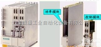 6SN<em>1118</em>-0DM<em>23</em>-0<em>AA</em>0  西门子模块6SN<em>1118</em>-0DM<em>23</em>-0<em>AA</em>0