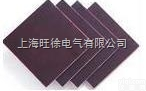 特价供应  F863<em>环氧</em>玻璃布<em>层压板</em>（H级<em>耐高温</em>导磁板）