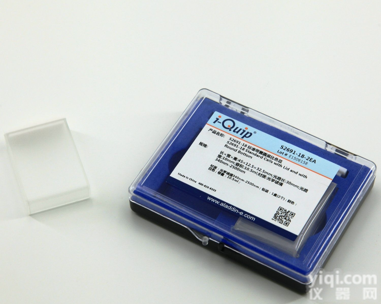 S2691-09-4EA  芯硅谷 <em>石英</em>比色皿 S2691 <em>标准</em>带盖圆底比色皿,0.35ml-35...