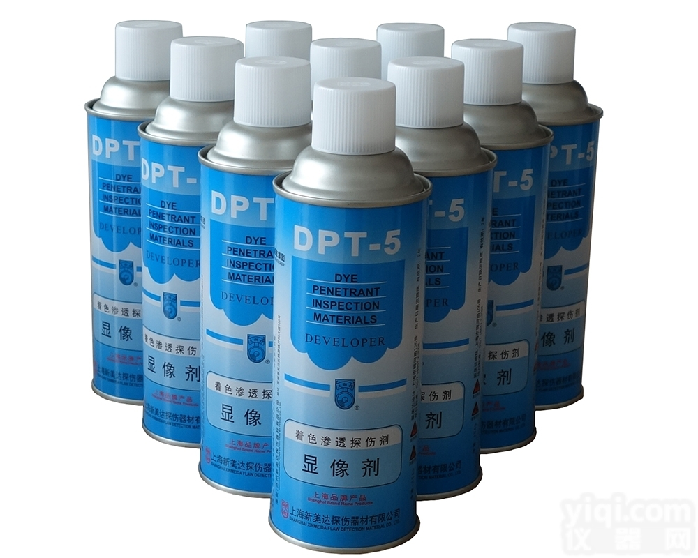 DPT-5着色<em>探伤</em>机渗透<em>探伤</em>剂<em>显像</em>剂