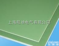 <em>特价</em>供应  G-11绝缘材料<em>环氧</em>玻璃布<em>层压板</em><em>环氧</em>玻璃布板