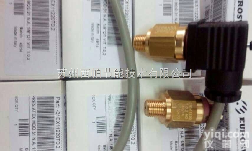 <em>防爆</em>压力开关  意大利<em>原装进口</em>EUROSWITCH低压<em>防爆</em>压力开关