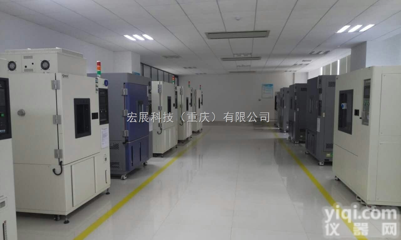 重庆温度<em>循环</em><em>测试机</em>  重庆温度<em>循环</em>测试老化机重庆快温变试验箱