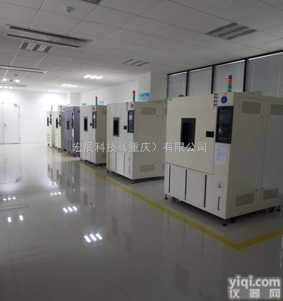 高<em>低温</em>老化房  重庆高<em>低温</em><em>老化箱</em>HWT高<em>低温</em>老化房