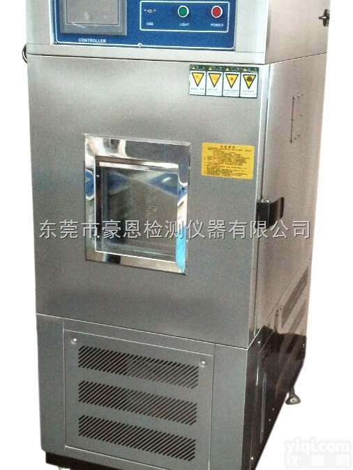 <em>不绣钢</em><em>恒温恒湿</em>试验机