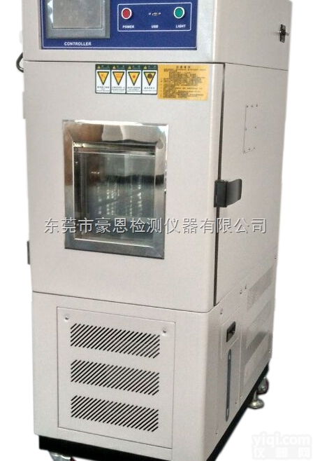 <em>电瓶车</em>电池高低温<em>试验机</em>