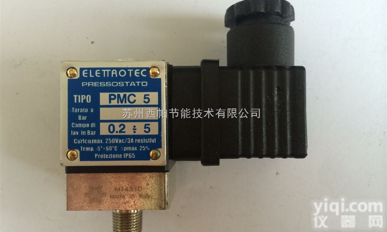 PMC5 PMC10  <em>意大利</em>进口压力<em>开关</em>ELETTROTEC压力<em>开关</em>PMC5 PMC10