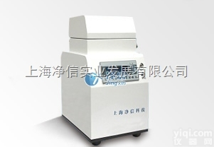 塑胶跑道专用<em>粉碎机</em>JX-2016<em>上海</em>净信