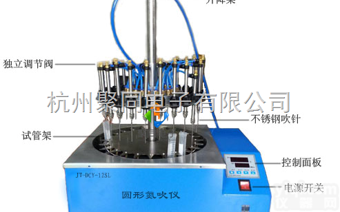<em>常德市</em>聚同品Pai圆形电动氮吹仪JT-DCY-12YL<em>应用领域</em>