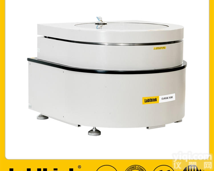 食品包装材料总迁移量<em>测试仪</em>GB 31604.8-<em>2016</em>