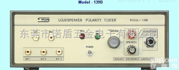 阳光139B <em> 喇叭极性测试仪</em>|原装台湾阳光139B耳机极性测试仪指定代理，东莞市诺盾...
