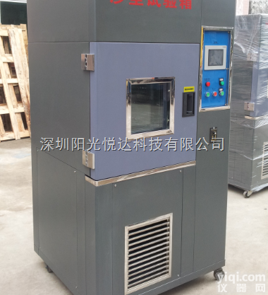 Sun-IP5  <em>深圳</em>交<em>直流</em>充电枪防尘试验箱