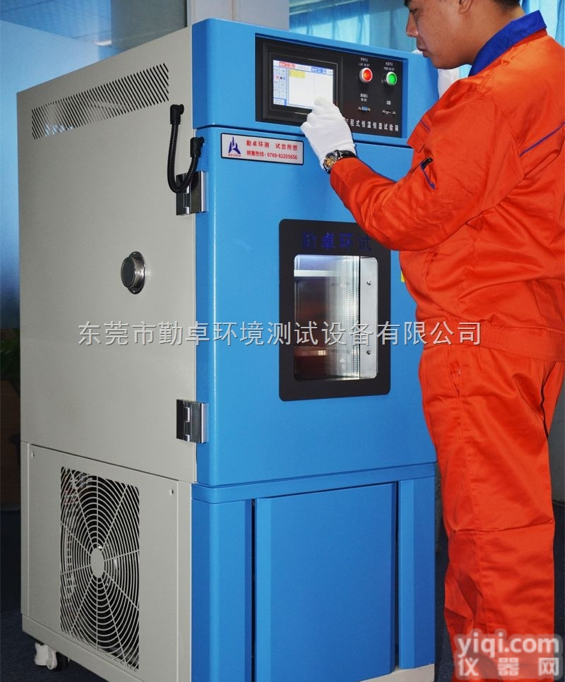 触摸屏全<em>智能型</em>高低温交变湿热<em>试验箱</em><em>恒温恒湿</em><em>试验箱</em>