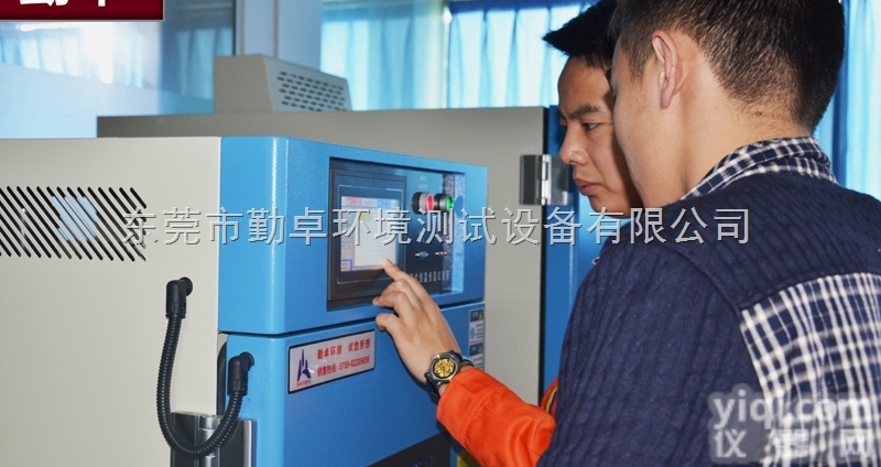 工控电脑高低温检测<em>试验箱</em><em>终端</em>设备高低温老化箱