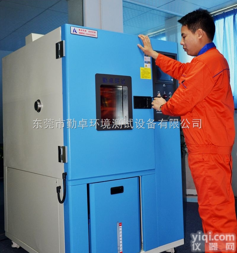 LED光电产品检测高低温湿热循环<em>老化箱</em>检测设备勤卓<em>厂家</em>