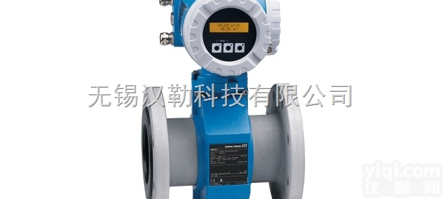 10P、50W  <em>污水</em>处理<em>大口径</em>电磁<em>流量计</em>、纸浆专用电磁<em>流量计</em>