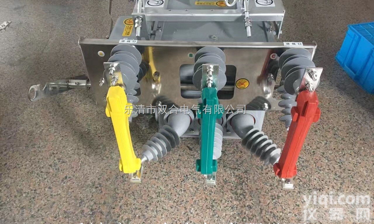 <em>遥控</em>器操作ZW20-12F/630户外高压智能真空<em>断路器</em>