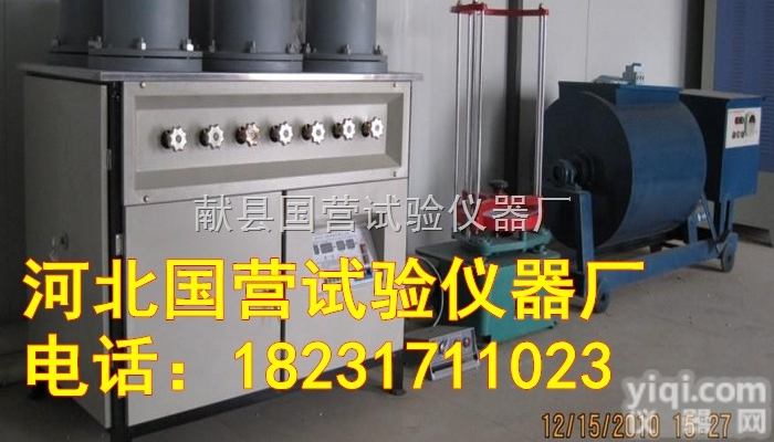 <em>新建商混站试验室仪器</em>设备