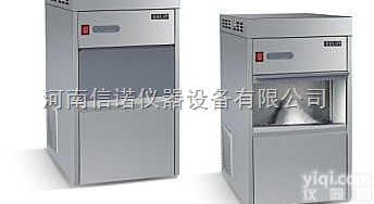 ims <em>雪花</em><em>制冰机</em>价格，<em>绵绵</em><em>雪花</em><em>制冰机</em>厂家
