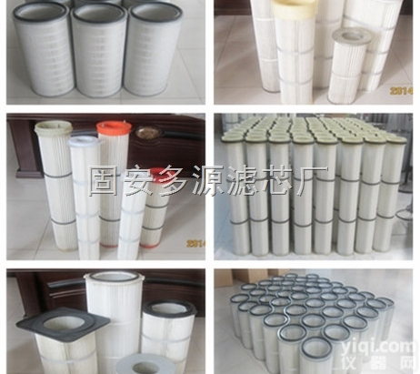 环保 集尘机粉尘<em>滤筒</em><em>滤芯</em> <em>除尘</em>箱<em>除尘</em><em>滤筒</em> 空气<em>滤芯</em>