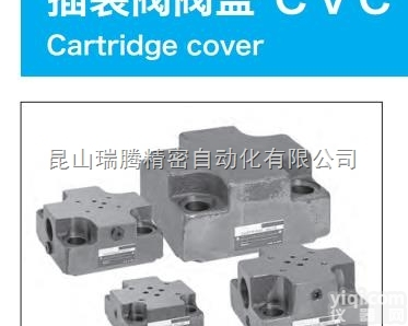 <em>CVC</em>16PCT3910JA71  <em>东京</em>计器TOKYO-KEIKI <em>插装阀</em><em>CVC</em>-16-PC-T39-10...