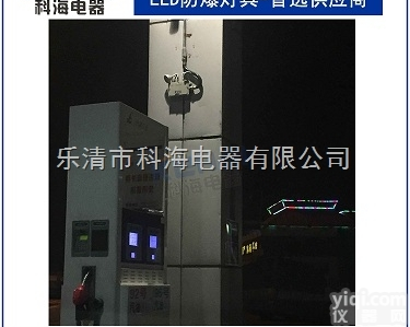 BAJ52  <em>壁式</em>固定式双头防爆<em>应急灯</em> 吊杆式双头防爆<em>应急灯</em>