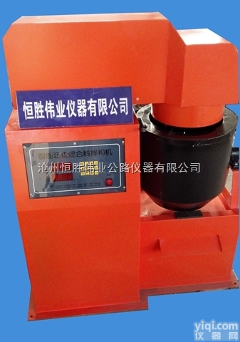 BH-20  BH-20沥青混合料<em>拌合</em>机 恒胜<em>伟业</em>